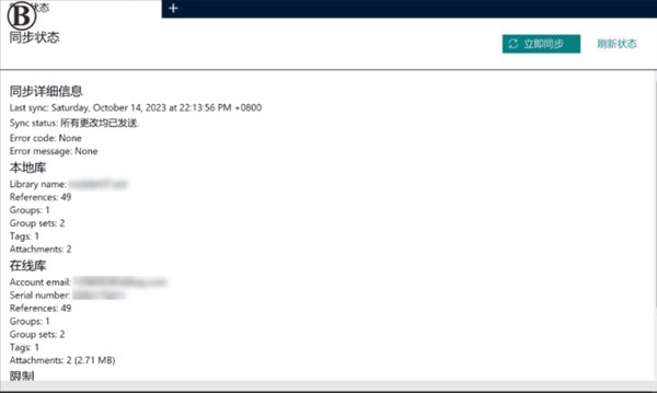 EndNote21