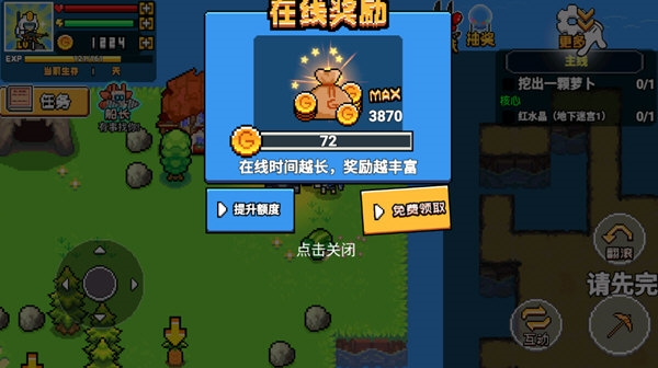 智译APP