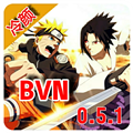 死神vs火影亿忍集结手机版 V0.5.1 安卓版