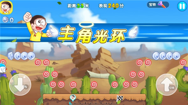 哆啦A梦快跑大冒险