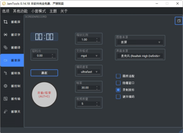 JamTools