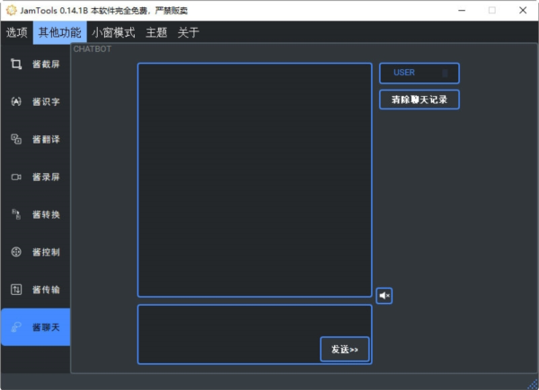 JamTools
