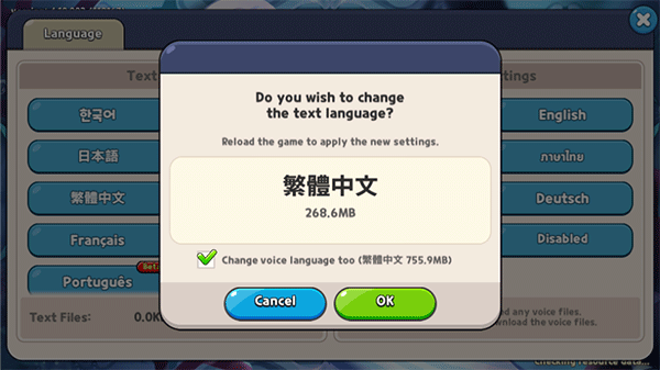 姜饼人王国3
