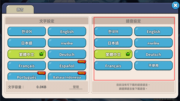 姜饼人王国5