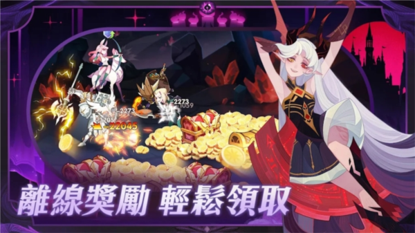 聚店APP