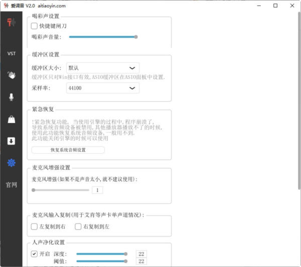 疯歌音效平台