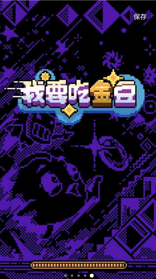 半岛网官网下载截图2