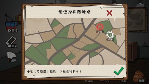 隐私虚拟助手安卓版