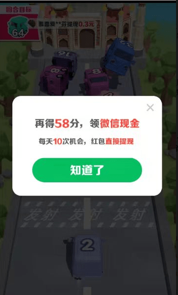 好接单APP