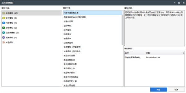 冰盾主动防御系统