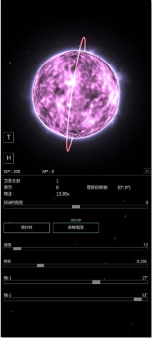 如常安卓版