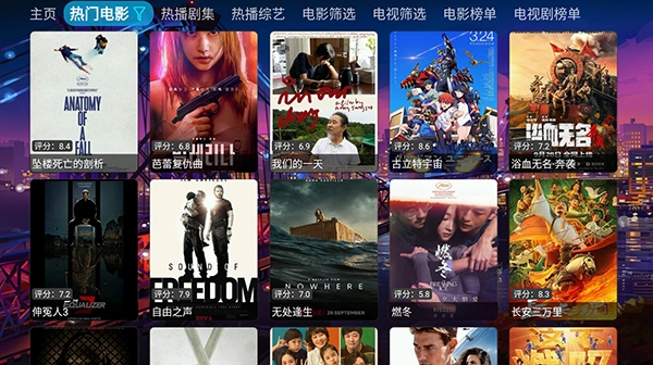 奇奇影视仓2