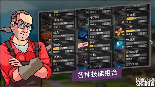 2023年手机竟能玩3A大作？《生化8》iOS版实机截图！