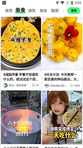 快手噗叽5
