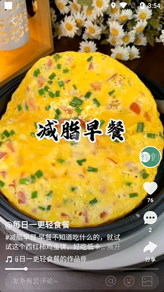 快手噗叽6