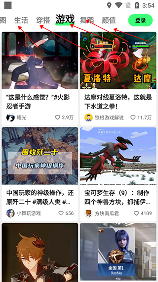 快手噗叽7