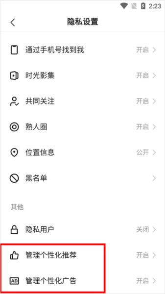 快手噗叽10