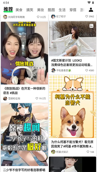 快手噗叽15