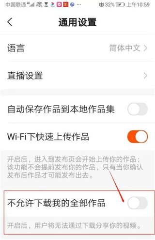 快手噗叽23