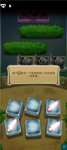 骰子猎人无限金币无限钻石破解版
