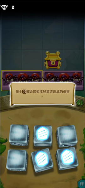 骰子猎人无限金币无限钻石破解版