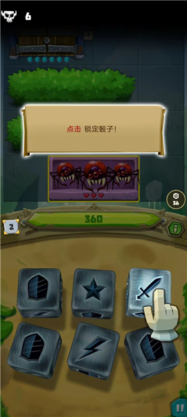 骰子猎人无限金币无限钻石破解版