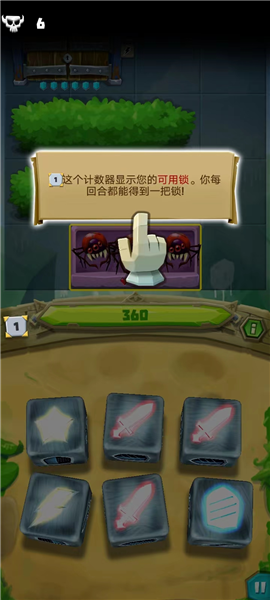 骰子猎人无限金币无限钻石破解版