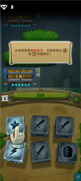 骰子猎人无限金币无限钻石破解版