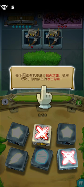 骰子猎人无限金币无限钻石破解版