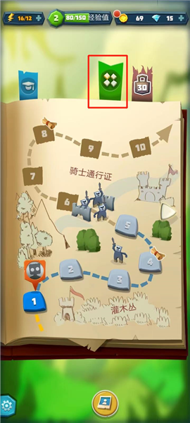 骰子猎人无限金币无限钻石破解版