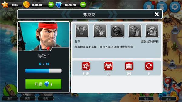 异星入侵td全英雄破解版