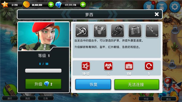 异星入侵td全英雄破解版