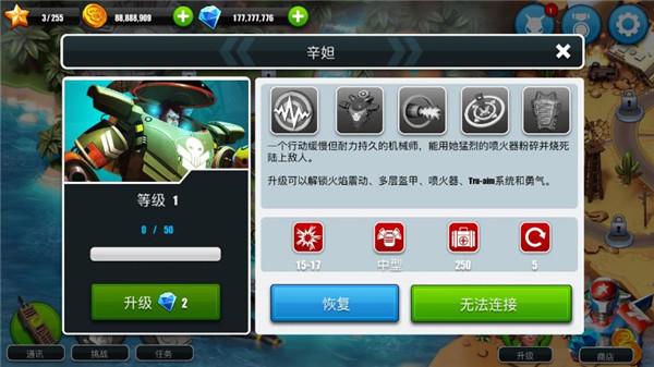 异星入侵td全英雄破解版