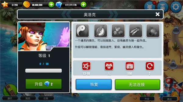 异星入侵td全英雄破解版