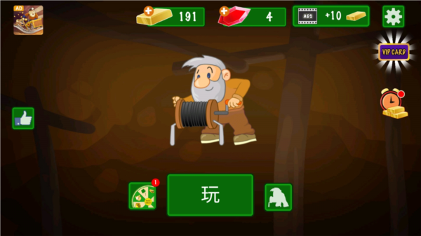 英语听歌安卓版