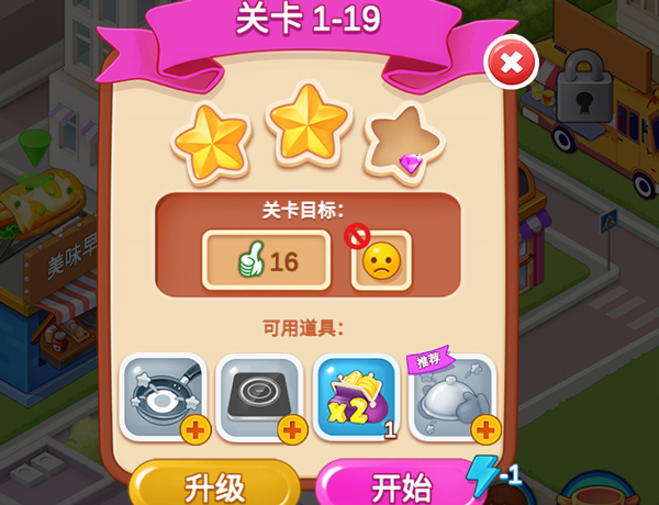 楼下的早餐店
