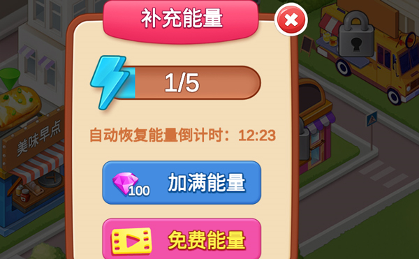 楼下的早餐店