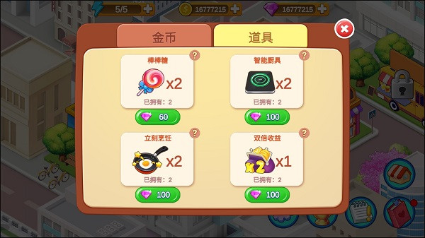 楼下的早餐店