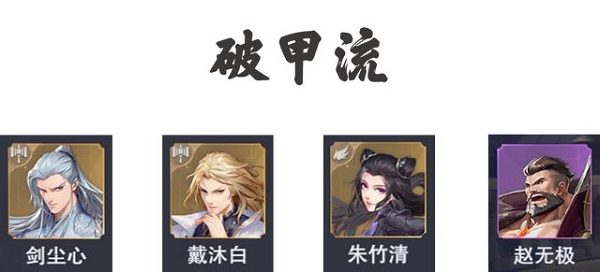 斗罗大陆魂师对决pc互通版34