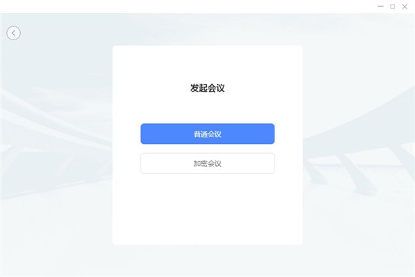 小鸟会议官方版5
