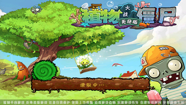 帮帮妙招APP