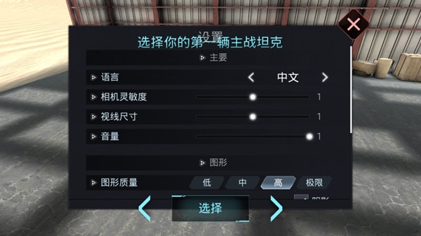 薯条视频安卓版