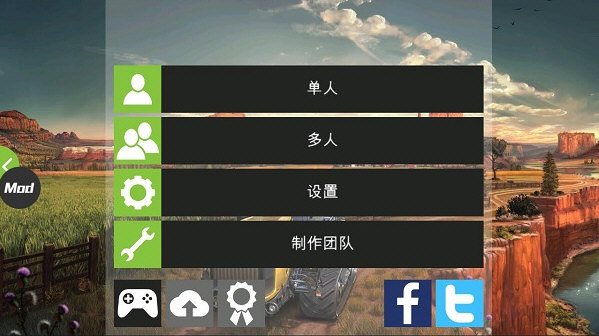 家政网安卓版