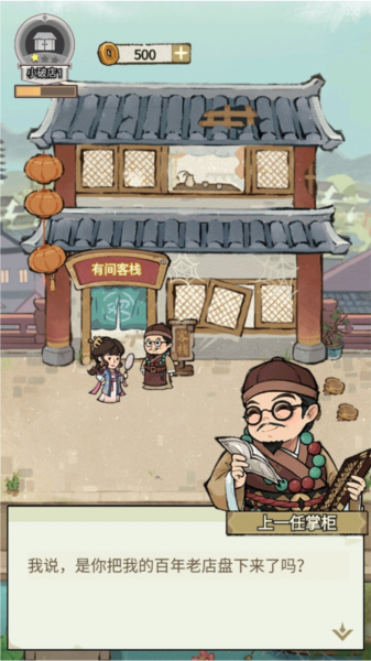 in贴纸