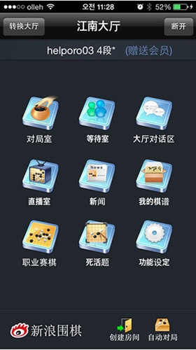 玩图画中画APP