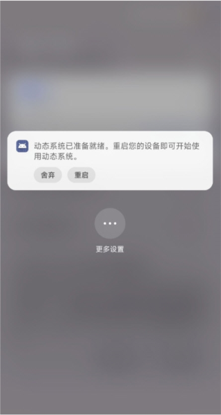 小米澎湃OS