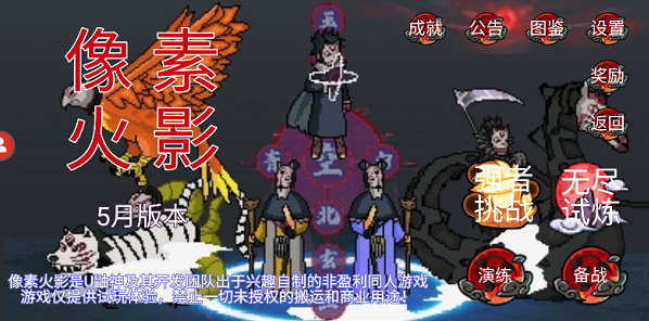 房如意从业者安卓版