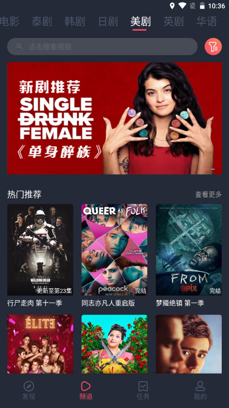 泰圈app官方下载最新版 V1.5.6.0 安卓版截图4