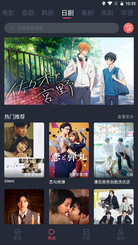 泰圈app官方下载最新版 V1.5.6.0 安卓版截图2