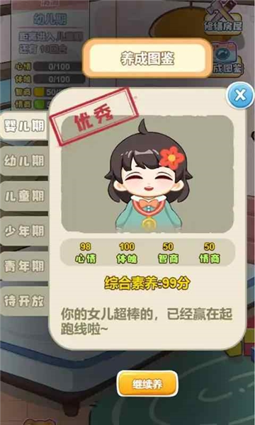 8999元！红魔魔境电竞显示器发布：49寸OLED巨屏